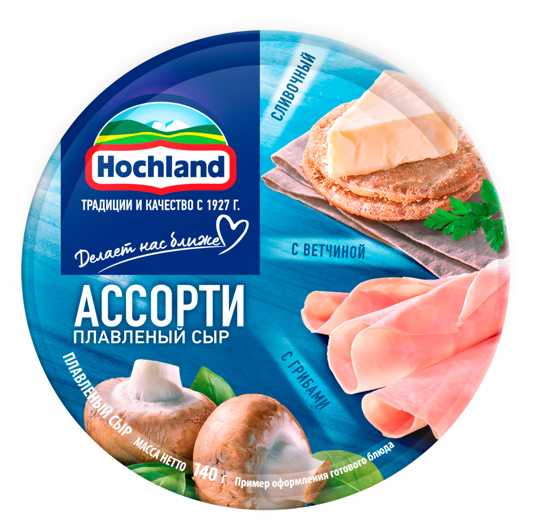 

Сыр плавленый ассорти сливочный с ветчиной с грибами Hochland треугольники 50% БЗМЖ, 140 г