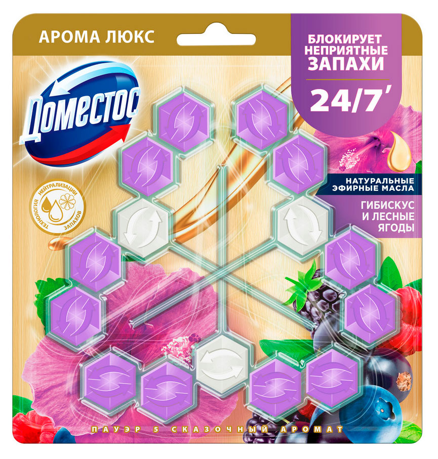 

Туалетный блок для унитаза Доместос Арома Люкс Трио Сказочный аромат, 3x50 г