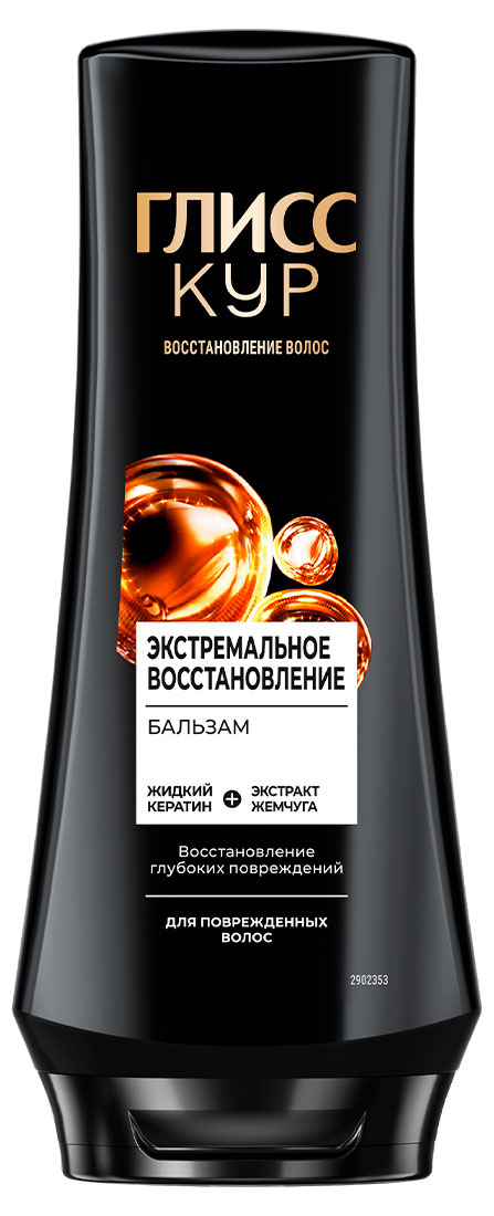 

Бальзам для волос Глисс Кур Экстремальное Восстановление, 200 мл