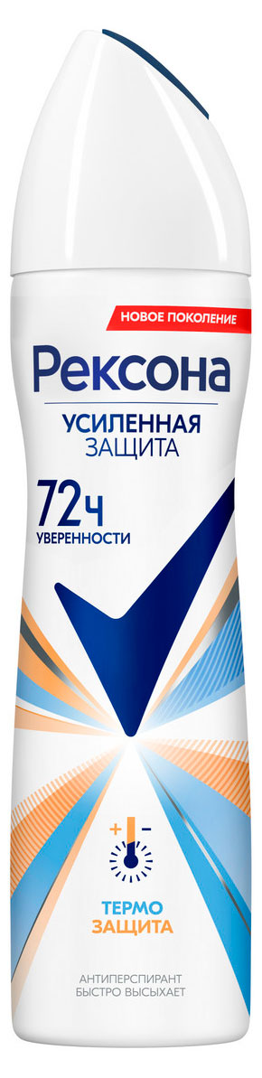 

Дезодорант-антиперспирант женский Рексона Термозащита спрей, 150 мл