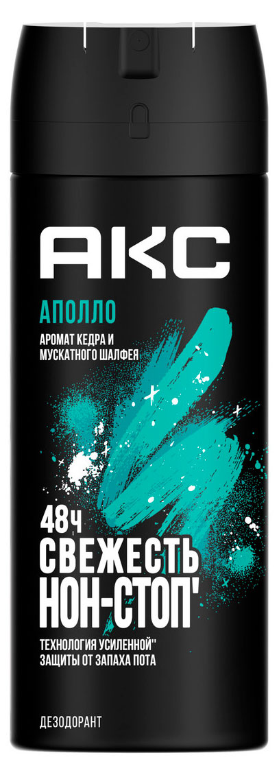 

Дезодорант мужской Акс Парфюмированный Apollo защита от пота 48 часов спрей, 150 мл