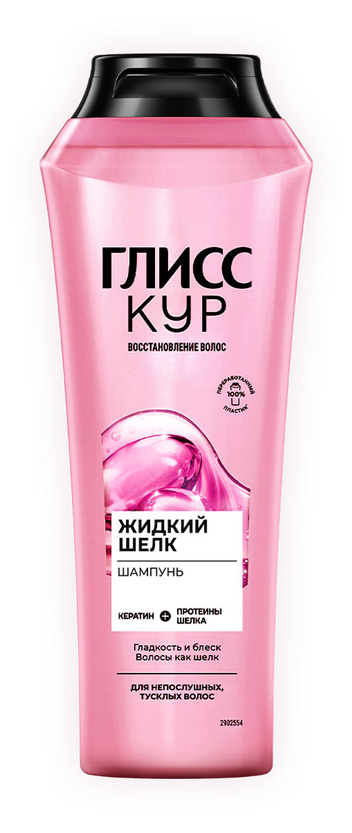

Шампунь для волос Глисс Кур Жидкий шелк, 250 мл