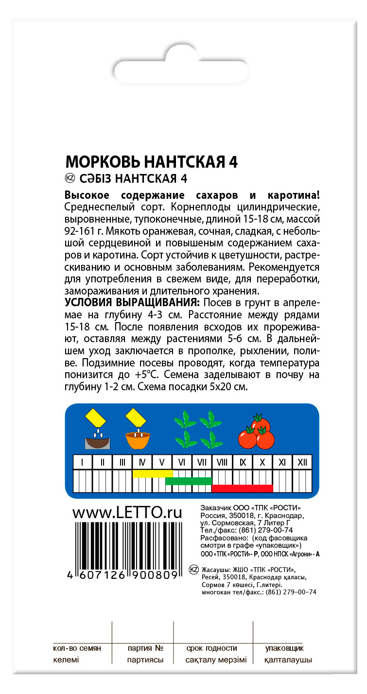 https://www.auchan.ru/files/original/34275417