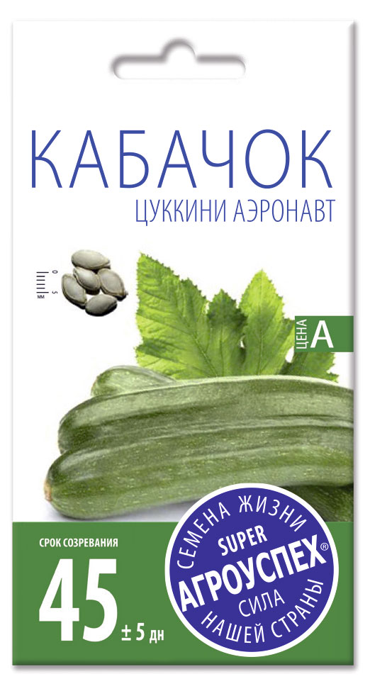 Изображение товара Семена «Агроуспех» Кабачок цуккини Аэронавт ранний, 2 г