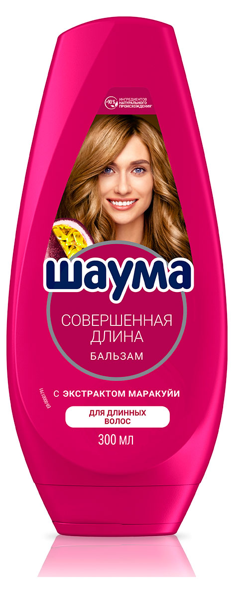 

Бальзам для волос Шаума Совершенная Длина для длинных волос, 300 мл