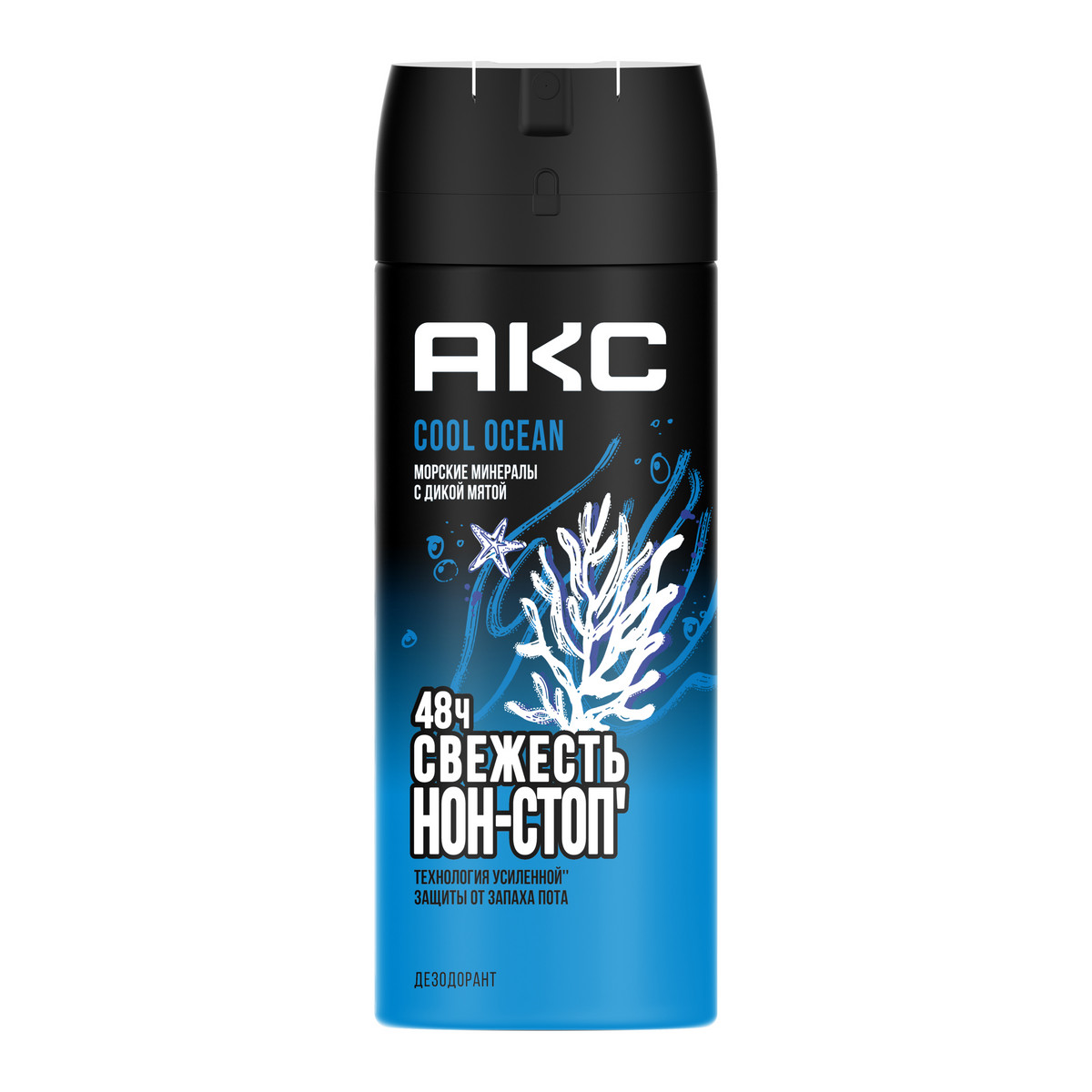 

Дезодорант Акс Cool Ocean, 150 мл