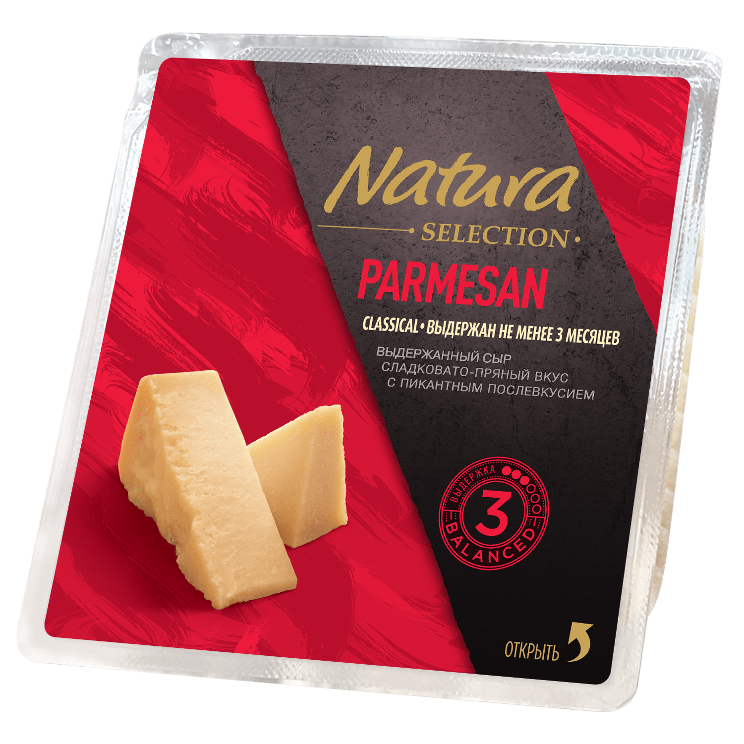 

Сыр твердый Пармезан Natura Selection 45% БЗМЖ, 150 г