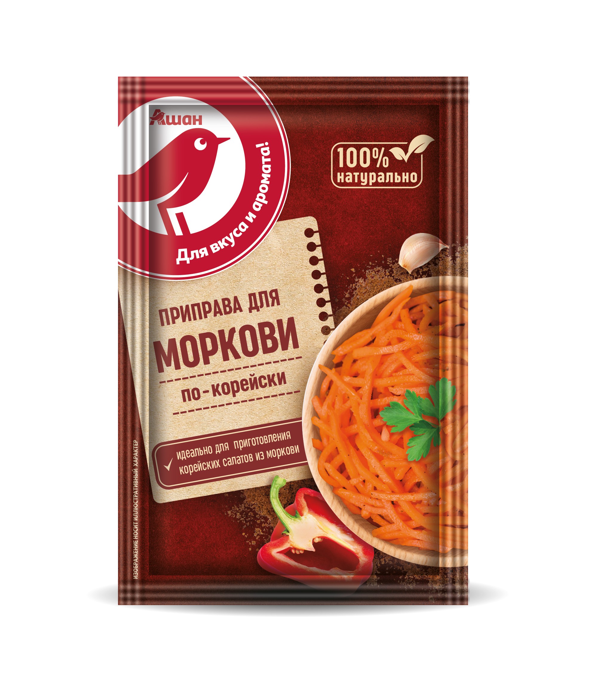 

Приправа АШАН Красна птица для моркови по-корейски, 15 г