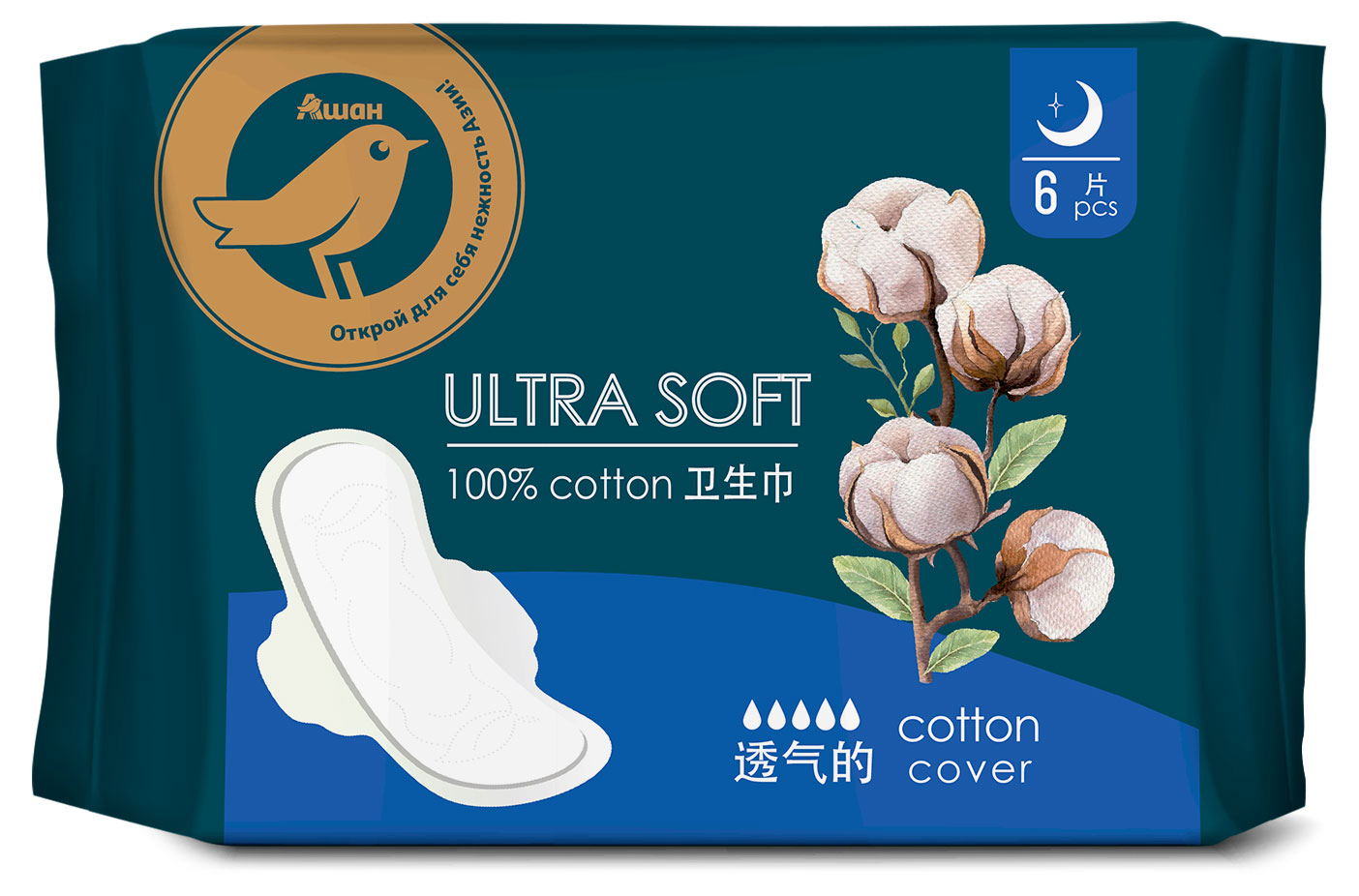 

Прокладки гигиенические АШАН Золотая птица Ultra Soft Night 5 капель 100% хлопок, 6 шт