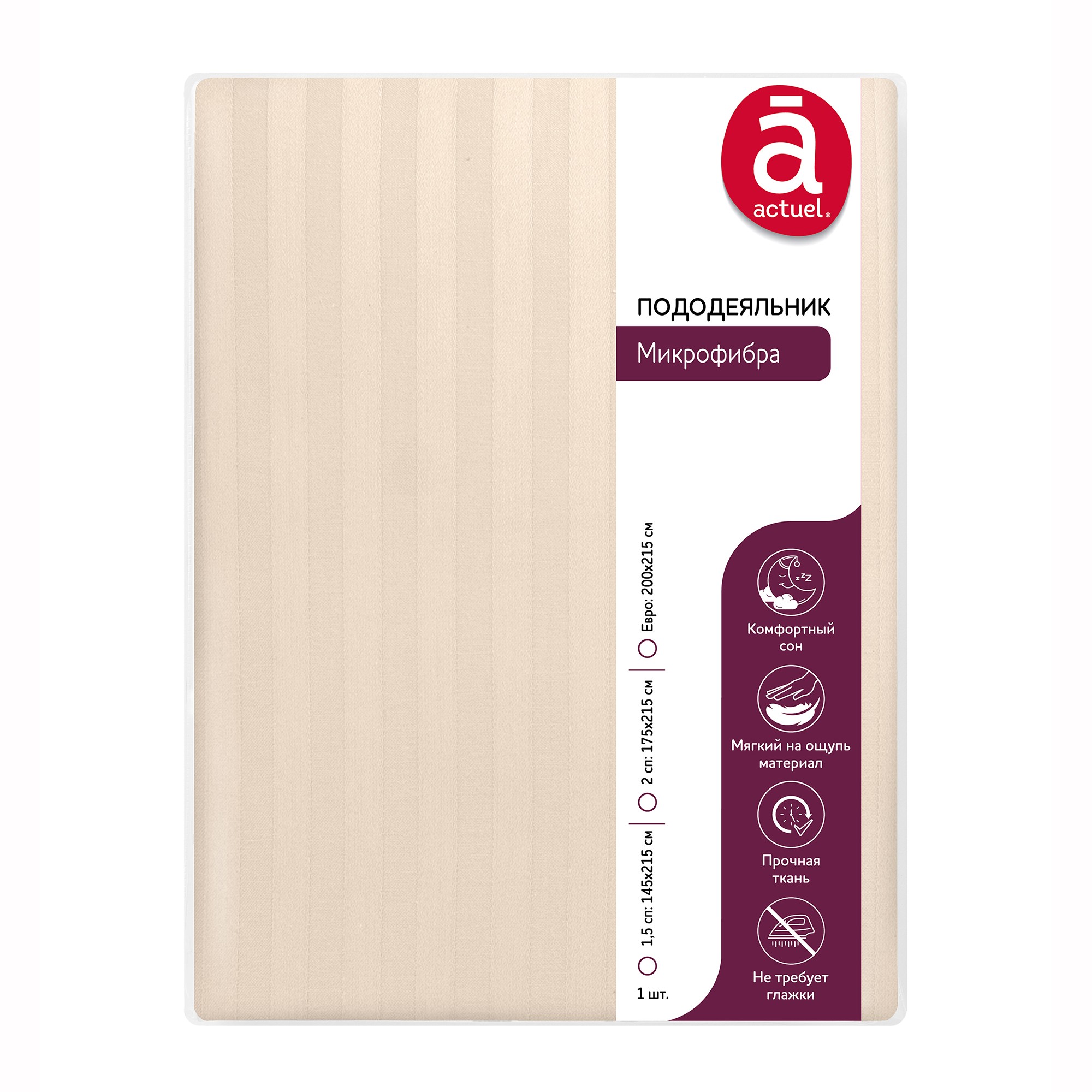 

Пододеяльник Actuel молочный, 148Х215 см