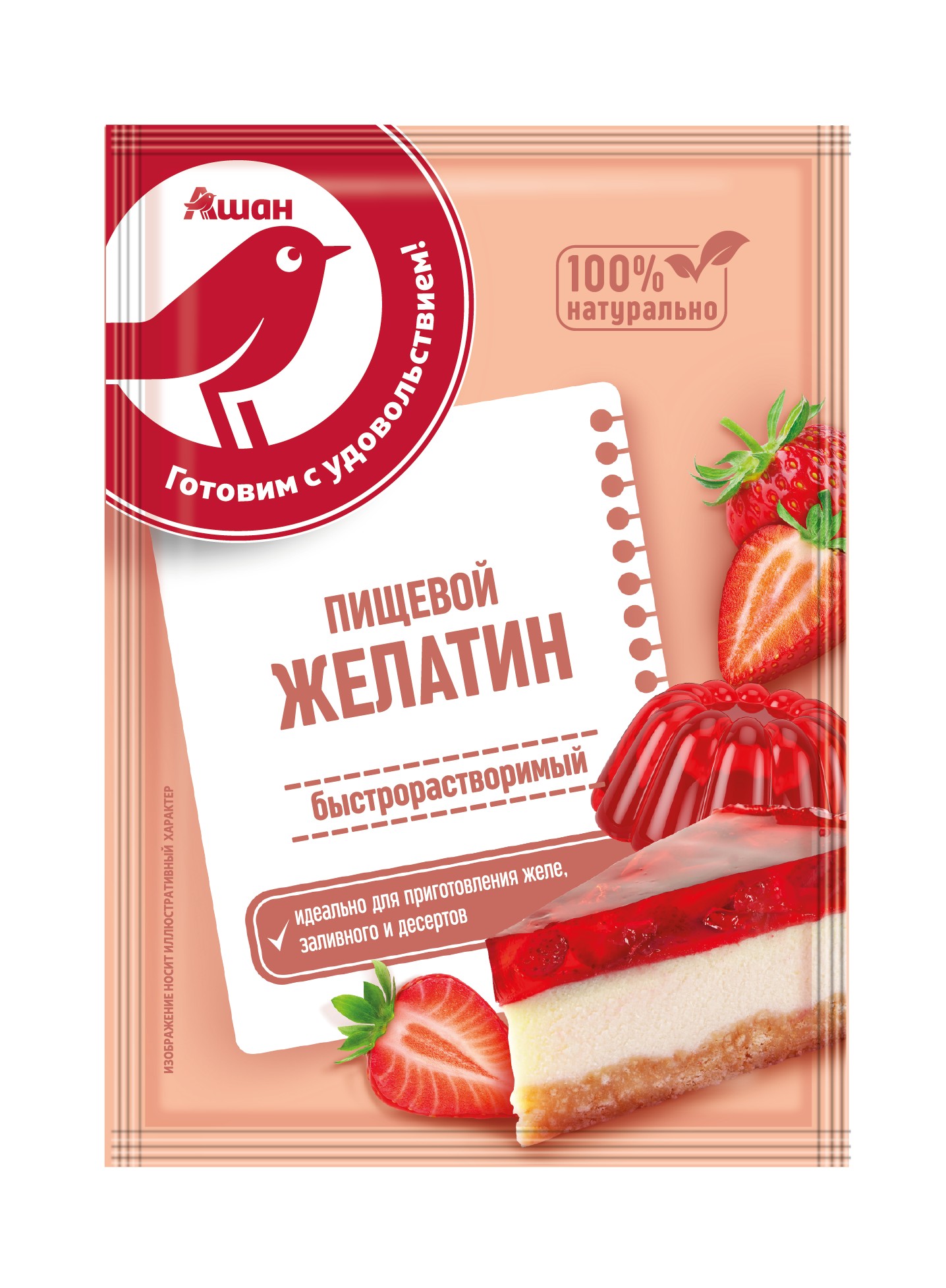 

Желатин пищевой АШАН Красная птица, 10 г