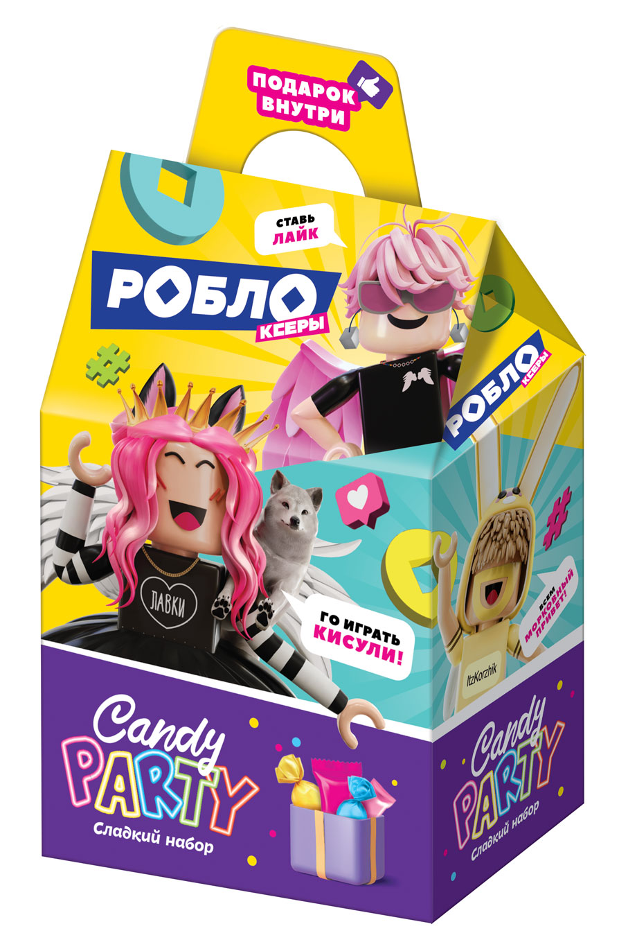 

Сладкий подарочный набор КОНФИТРЕЙД CandyParty Роблоксеры, 150 г