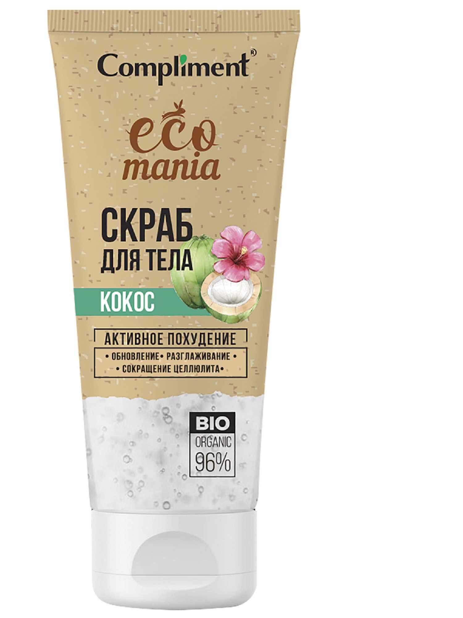 

Скраб для тела Compliment Ecomania Кокос, 200 мл