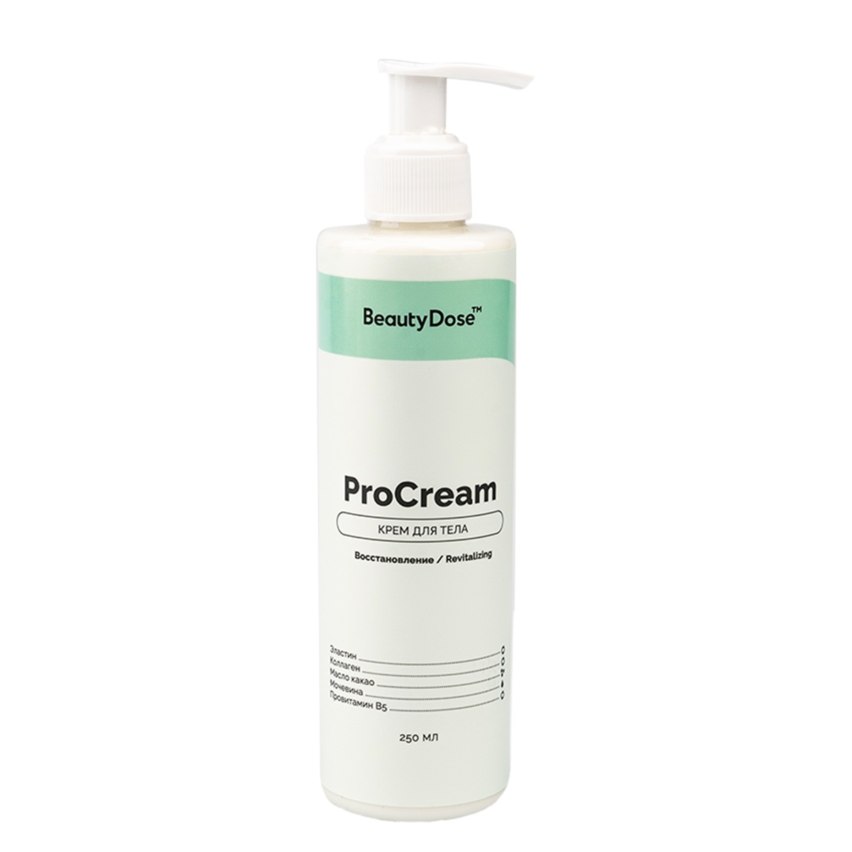 

Крем для телa Beautydose ProCream, 250 мл