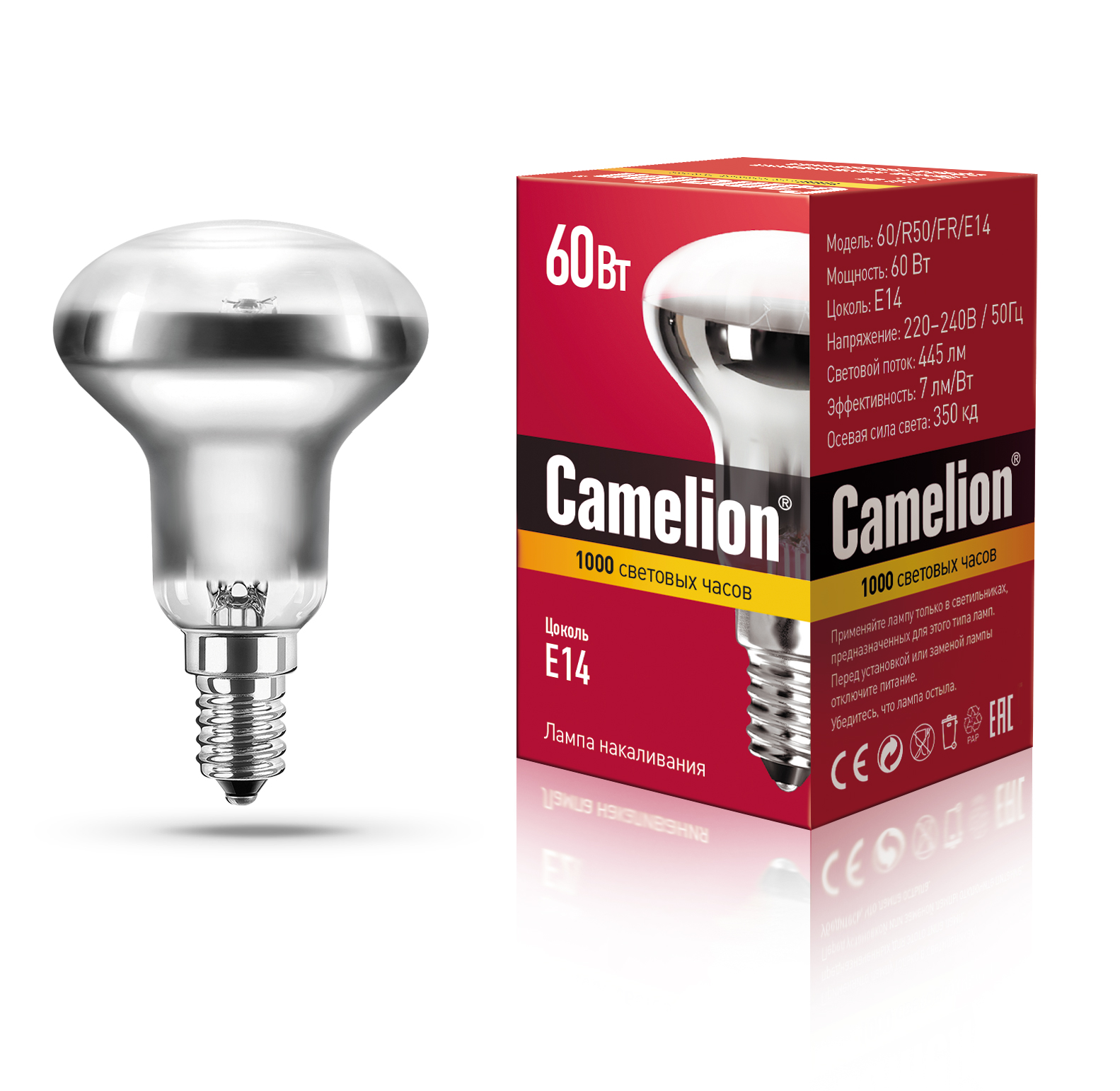 

Лампа накаливания Camelion 60Вт E14 матовая