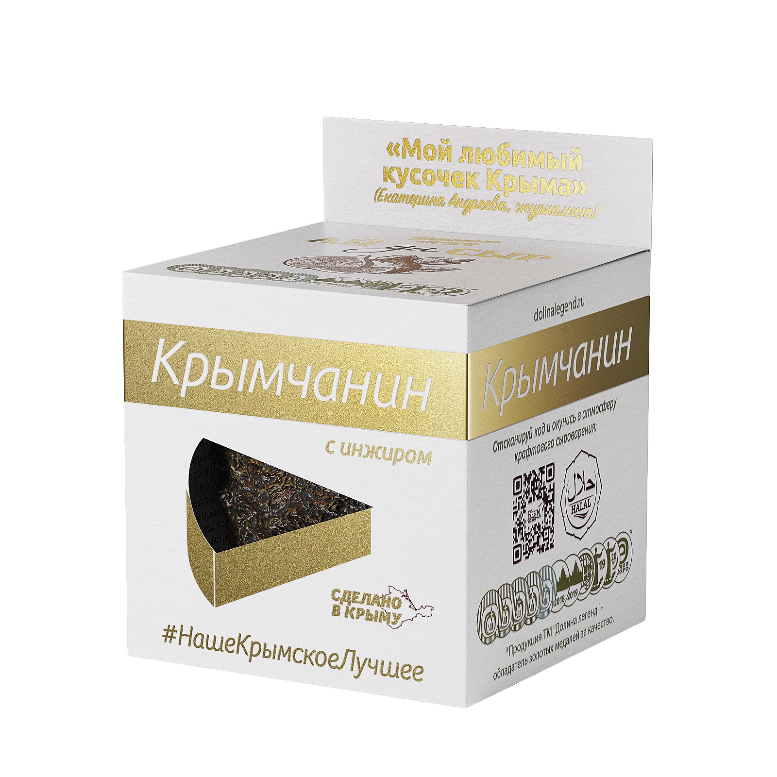 

Сыр полутвердый Крымчанин Долина Легенд с инжиром халяль 50% БЗМЖ, 130 г