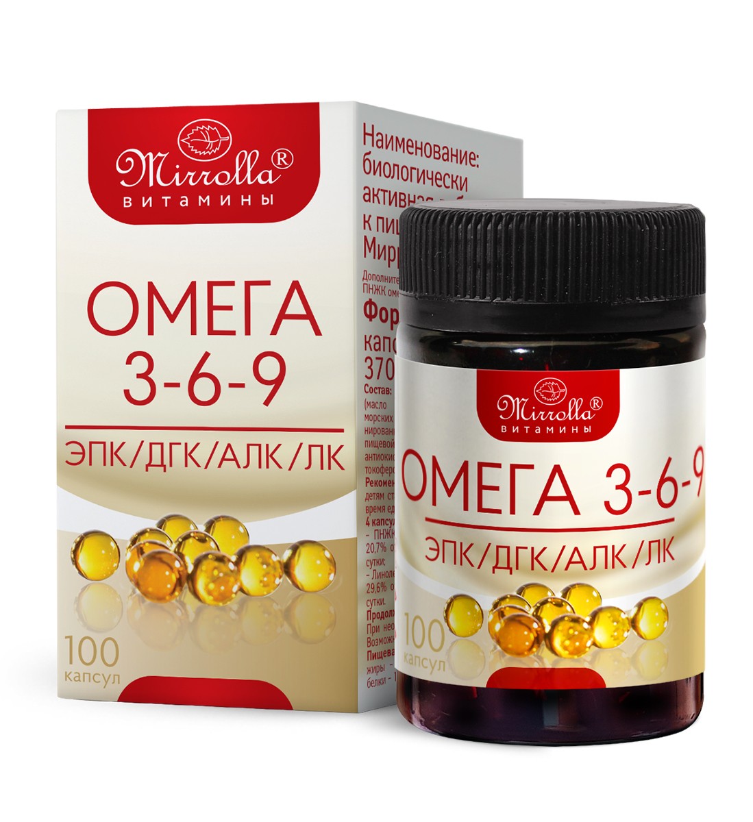 

Омега 3-6-9 Мирролла 370 мг, 100 капсул