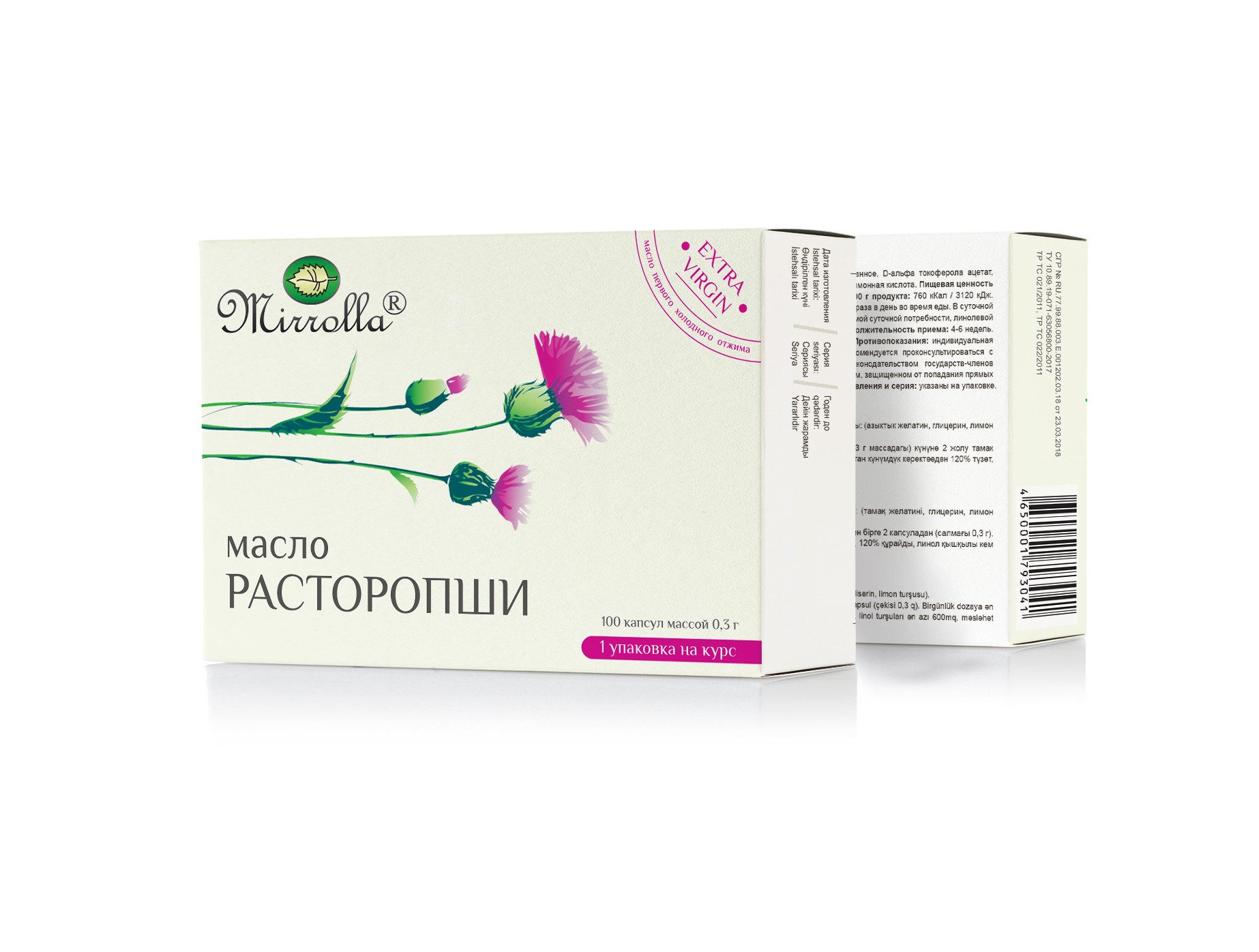 

Масло расторопши Мирролла, 100 капсул