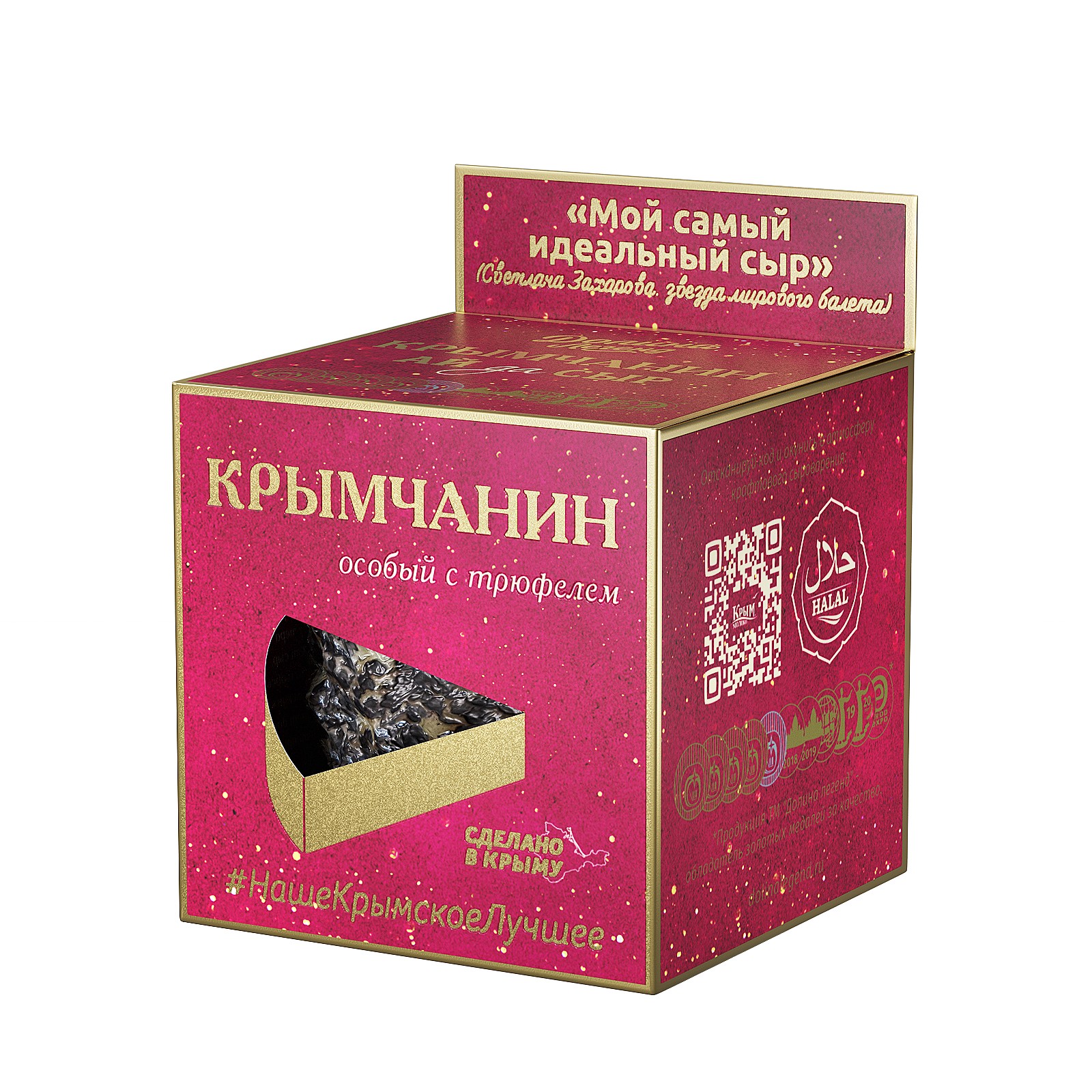

Сыр полутвердый Крымчанин Долина Легенд с трюфелем халяль 50% БЗМЖ, 130 г
