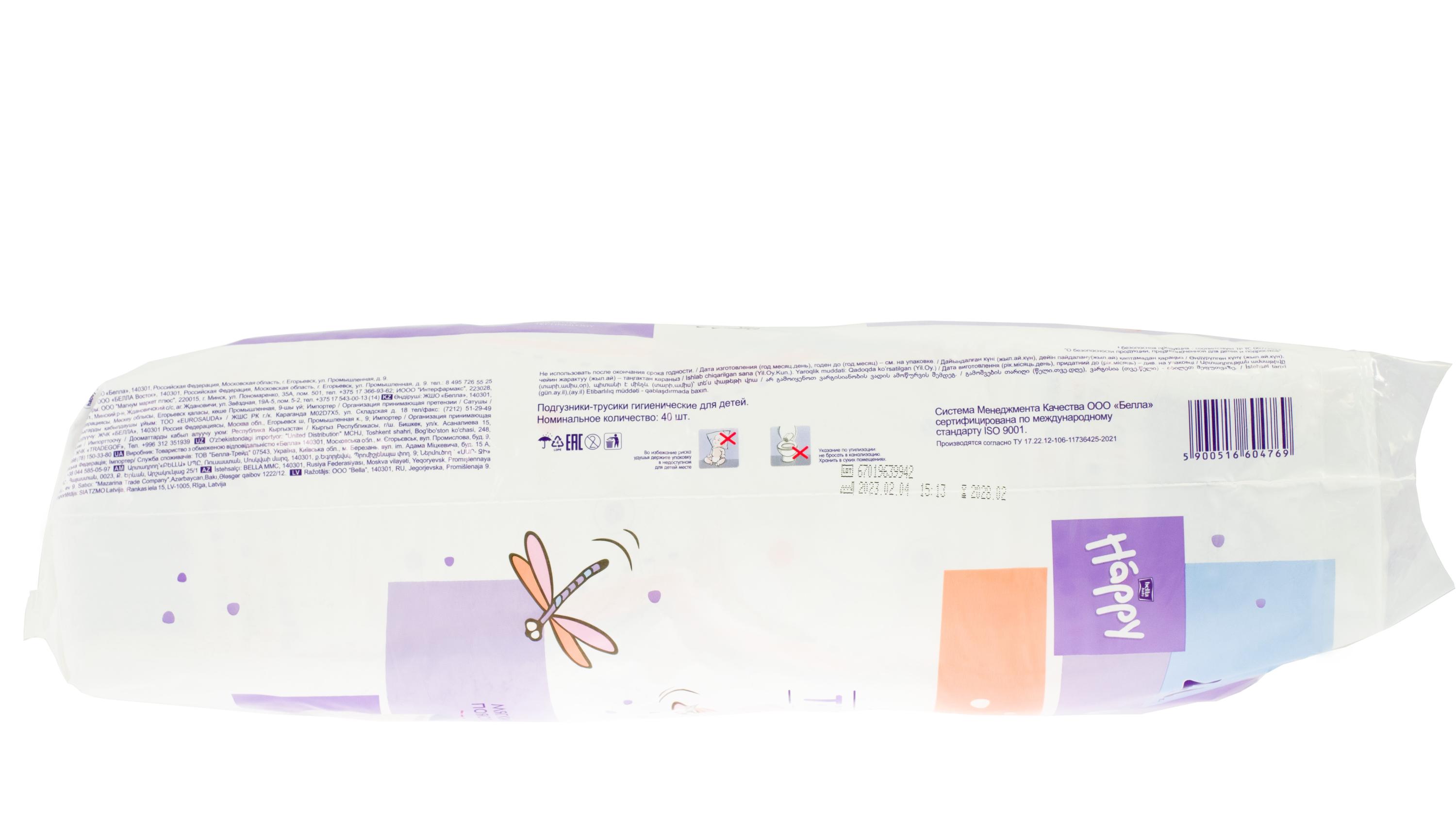 https://www.auchan.ru/files/original/34320699