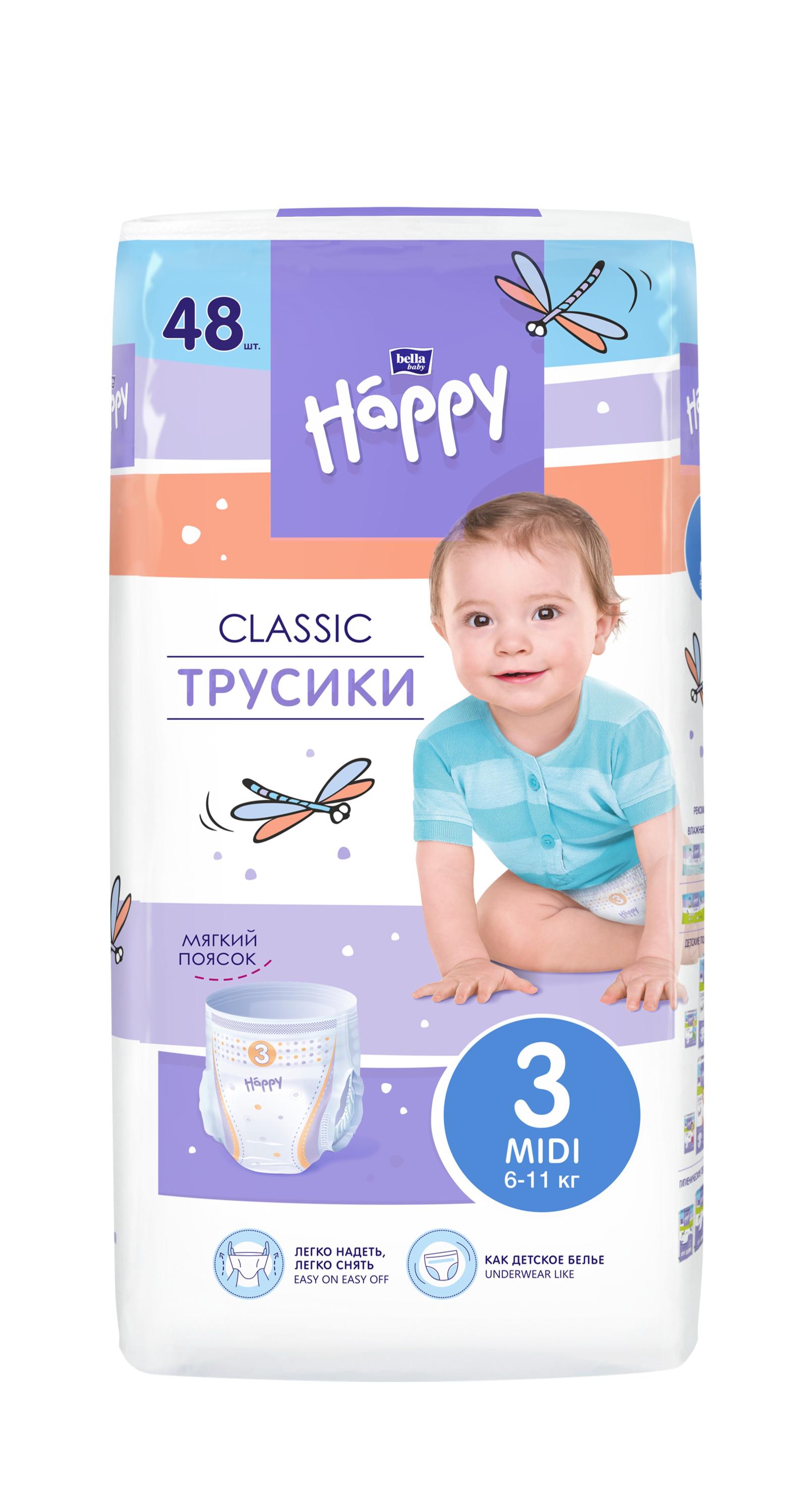 

Трусики Bella Baby Happy Classic Midi 3 (6-11 кг), 48 шт