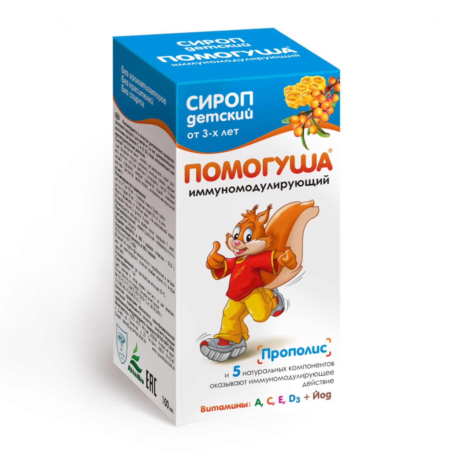 

Сироп детский Помогуша для иммунитета с 3 лет, 100 мл