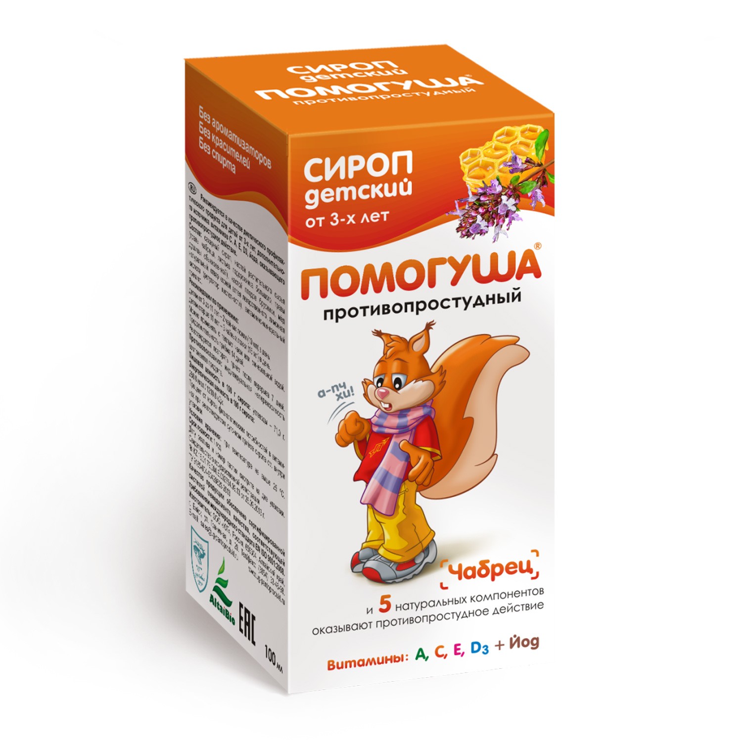 

Сироп детский Помогуша при простуде с 3 лет, 100 мл