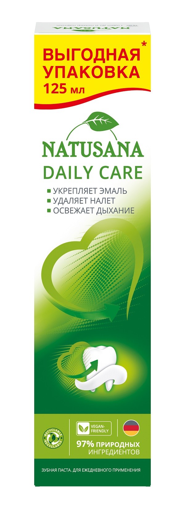

Зубная паста Natusana Daily Care, 125 мл