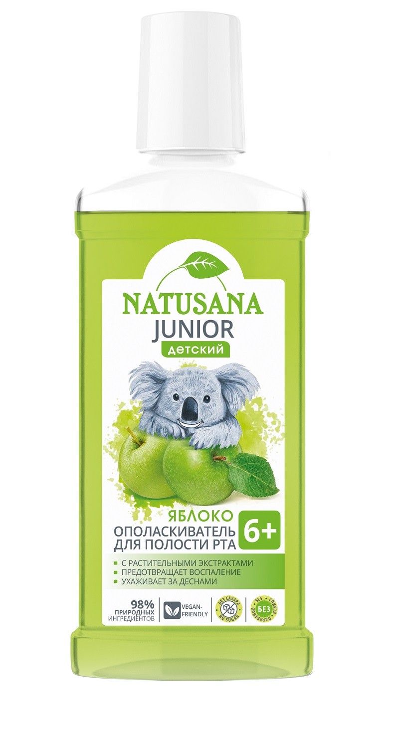 Изображение товара Ополаскиватель для рта детский Natusana яблоко с 6 лет, 250 мл