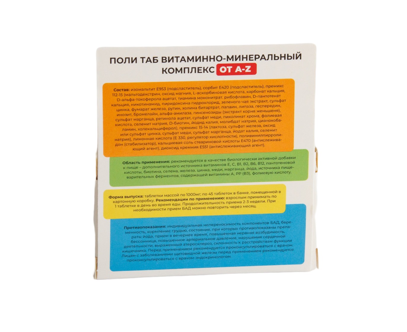 https://www.auchan.ru/files/original/34321329