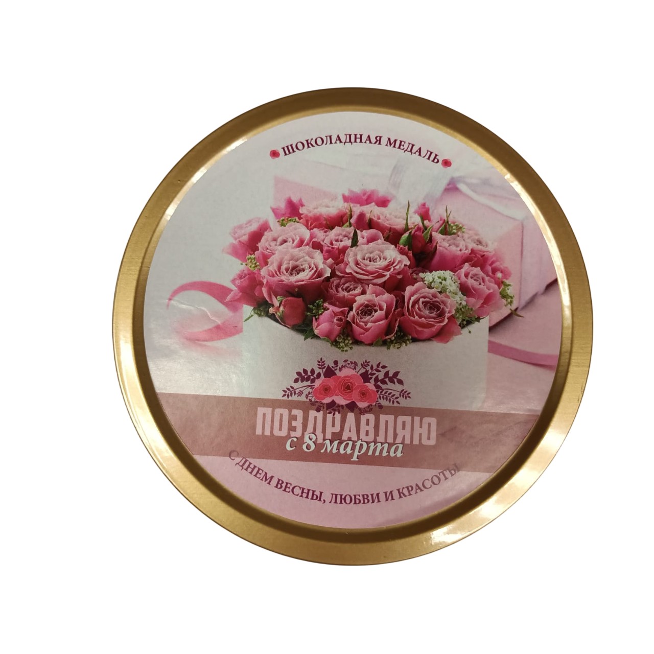 

Медаль шоколадная Сахароваръ 8 марта, 60 г