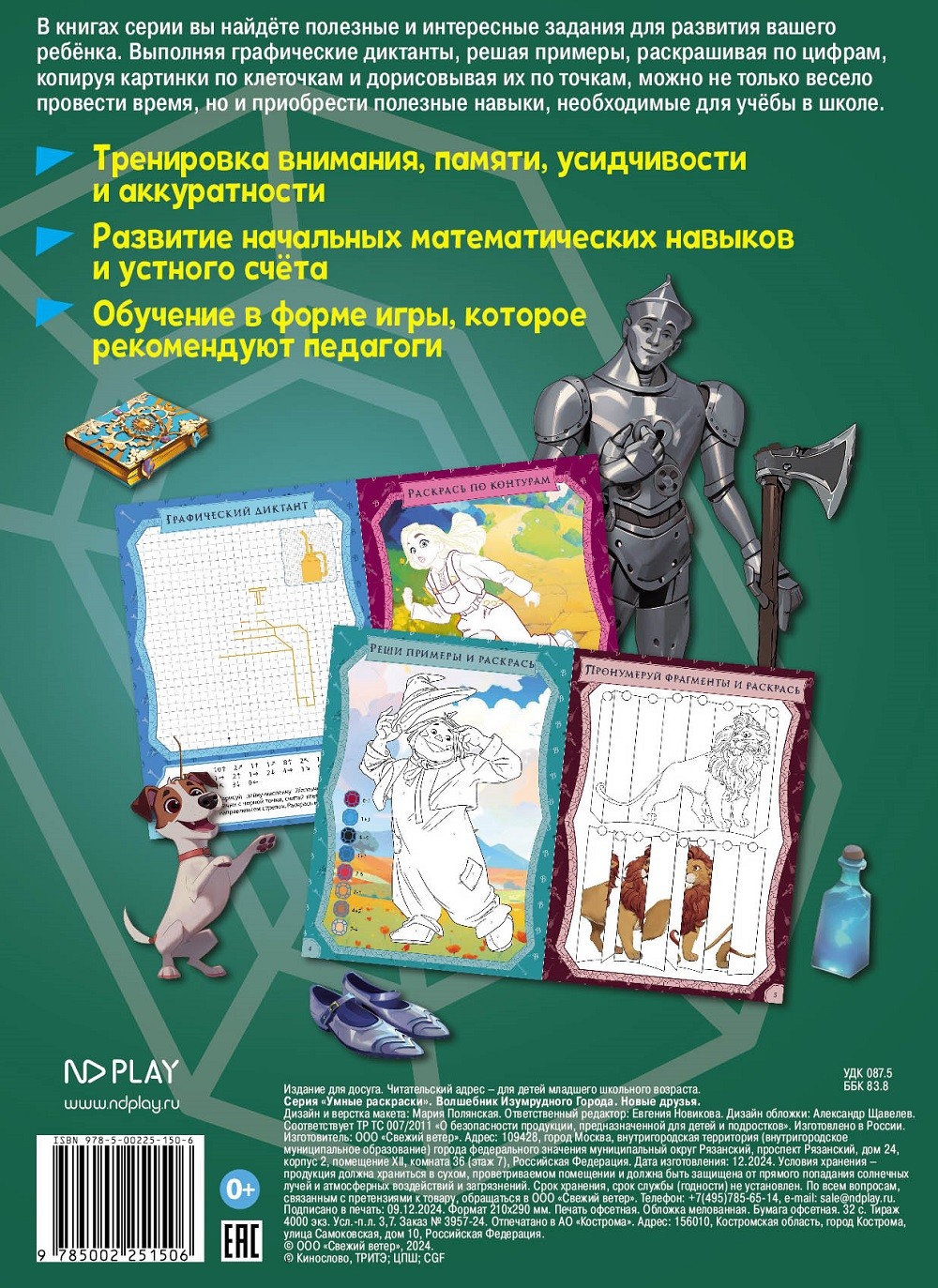 https://www.auchan.ru/files/original/34322280