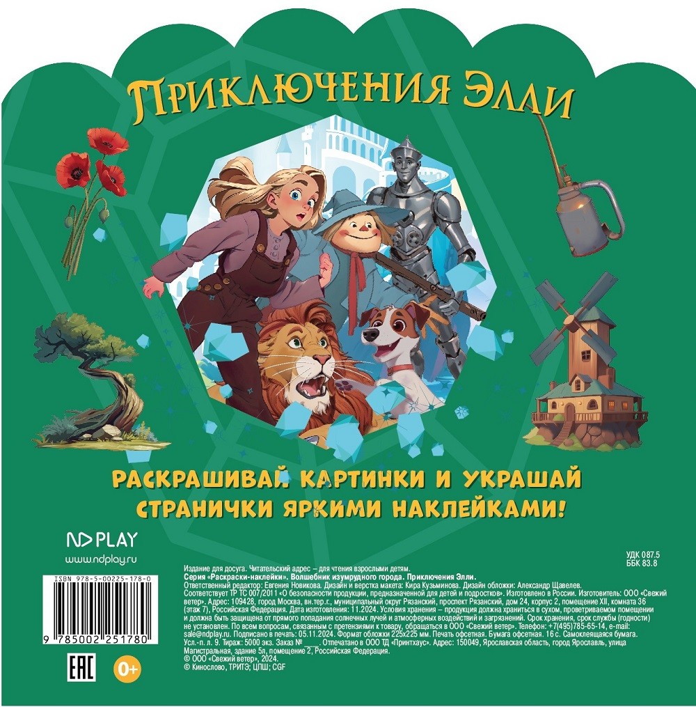 https://www.auchan.ru/files/original/34322484