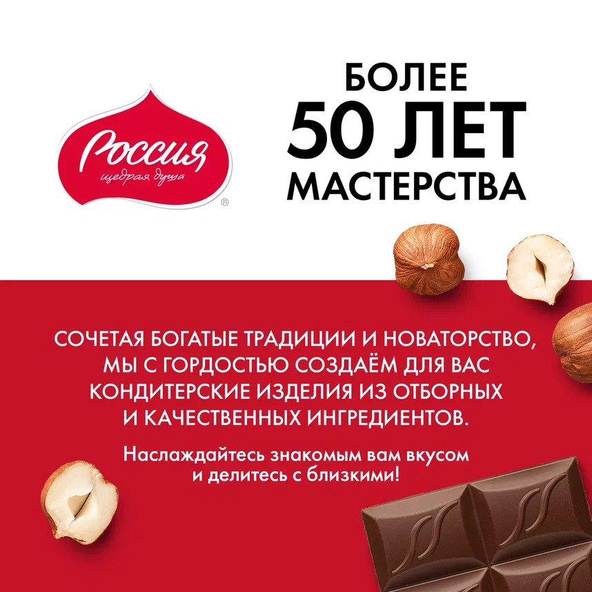 https://www.auchan.ru/files/original/34322769