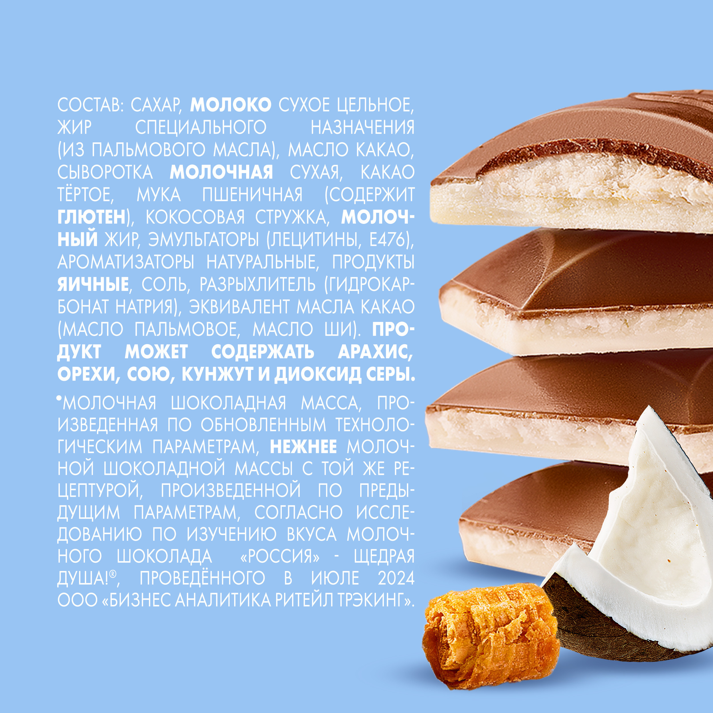 https://www.auchan.ru/files/original/34322877