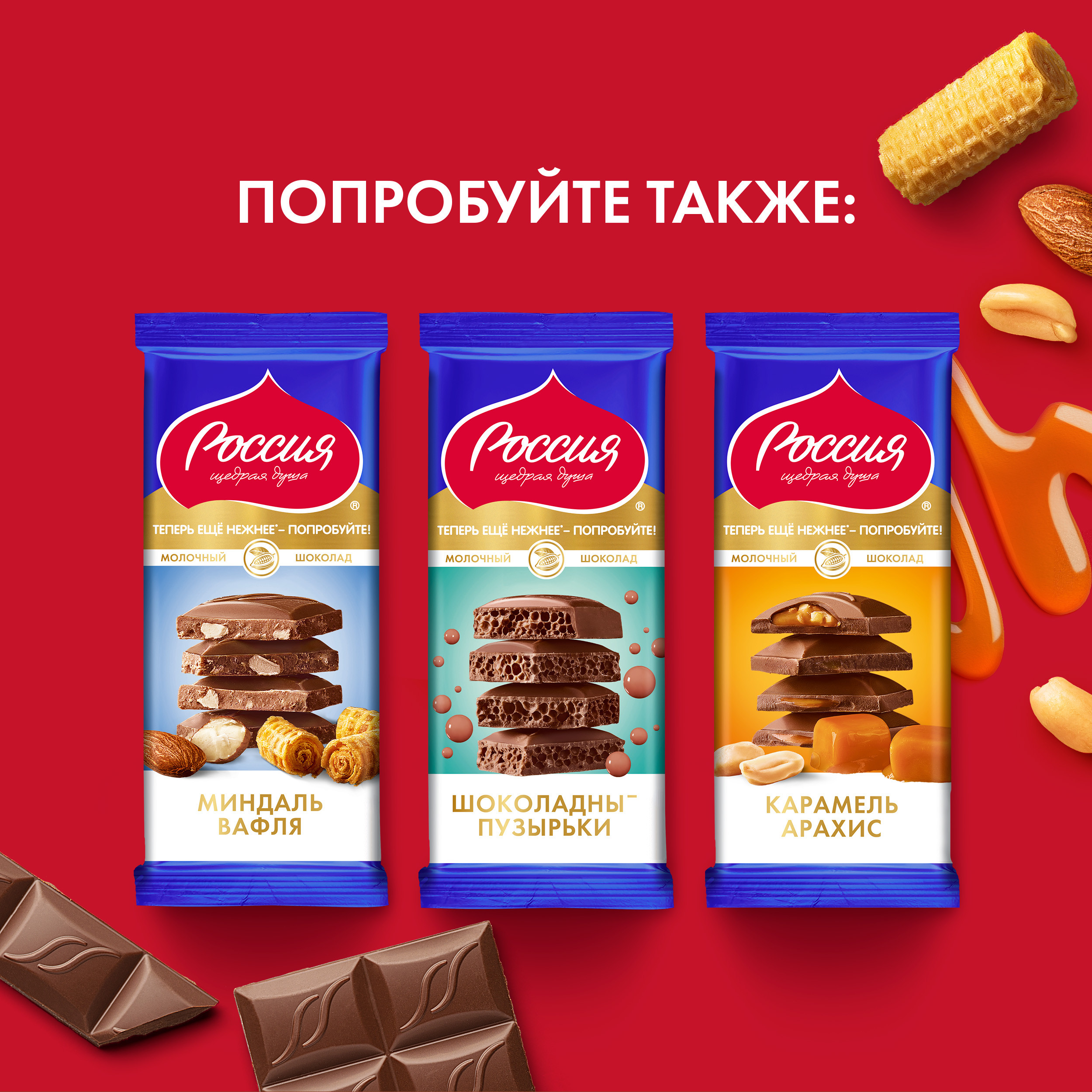 https://www.auchan.ru/files/original/34322889