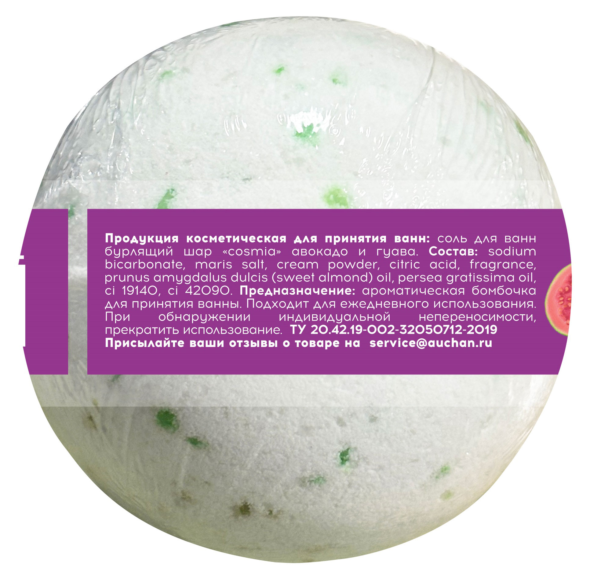 https://www.auchan.ru/files/original/34323291