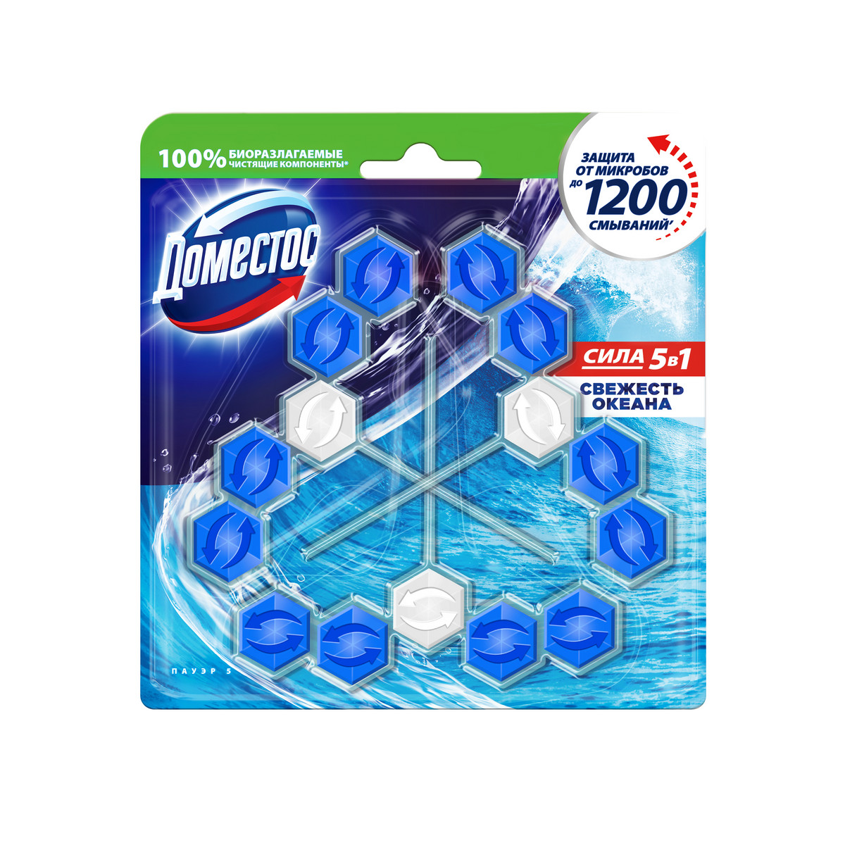 

Туалетный блок подвесной Доместос Power 5 Trio Свежесть океана, 3 х 55 г