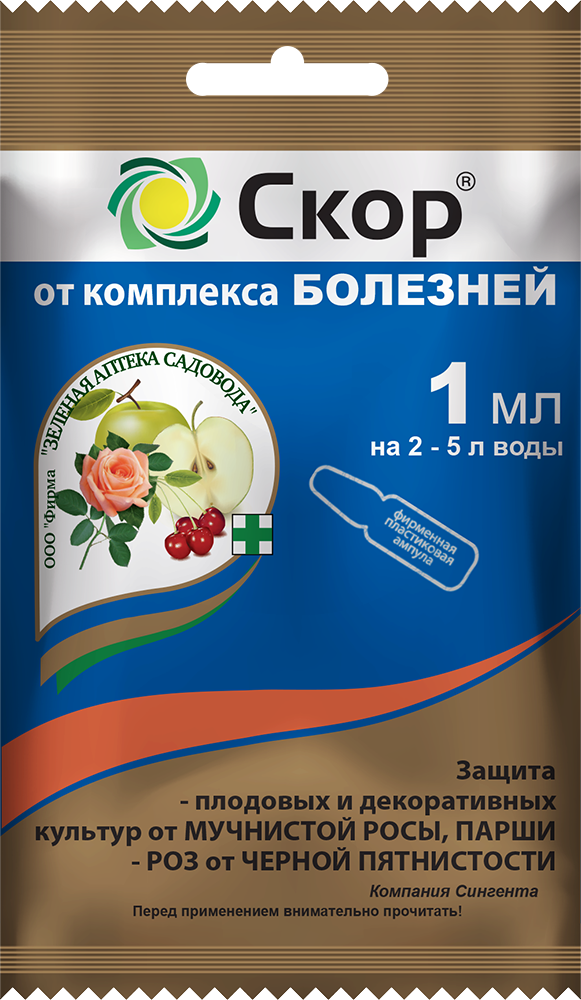 

Фунгицид Скор для роз, 1 мл