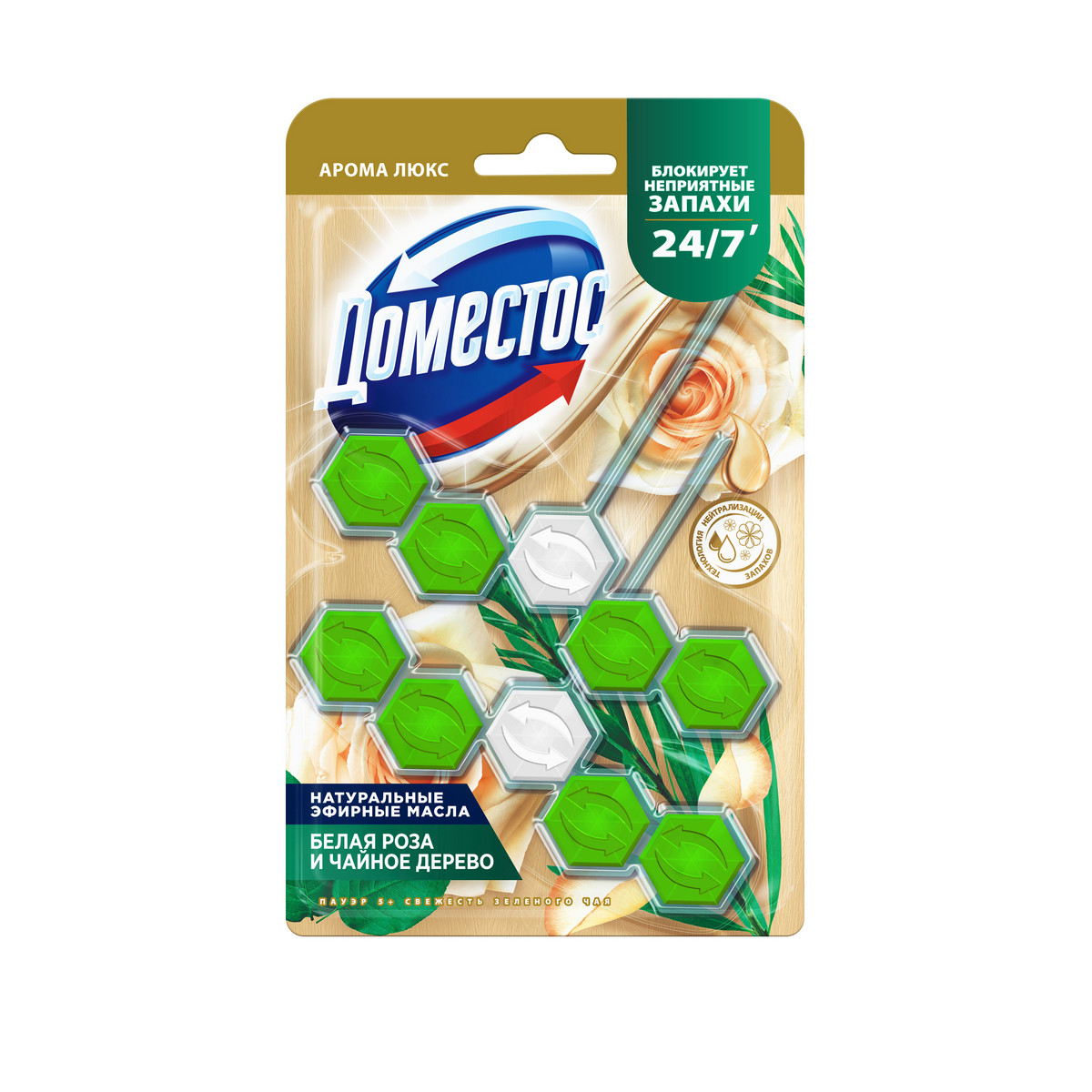 

Подвесной блок для унитаза Доместос Power 5 Aroma Lux Свежесть зеленого чая, 2х50 г