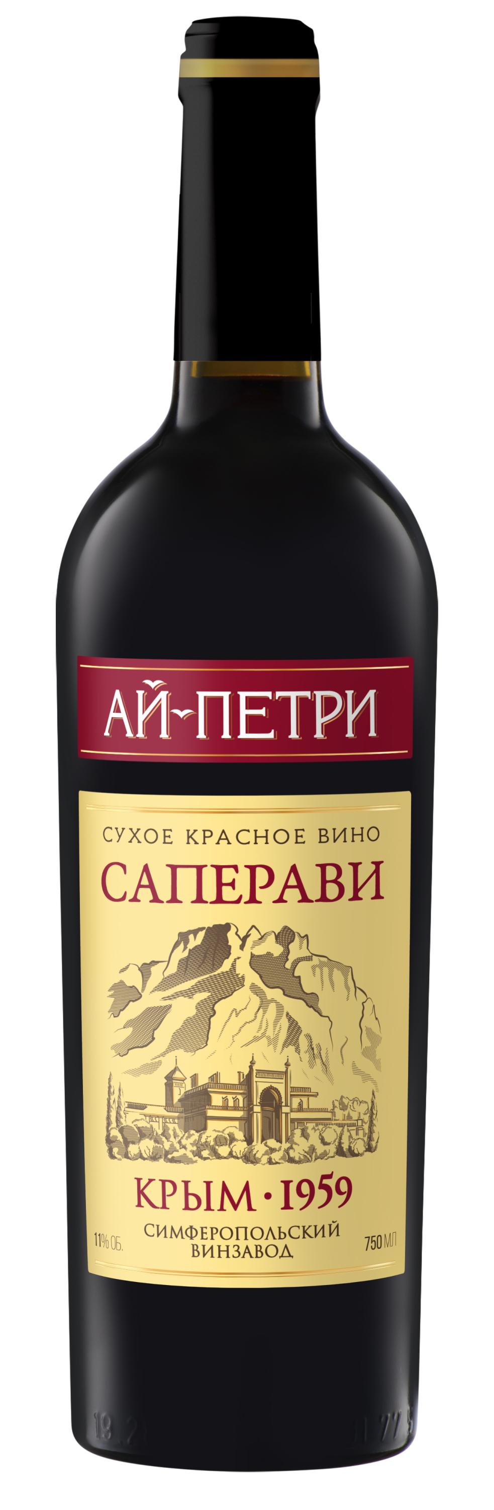 

Вино Ай-Петри Саперави красное сухое Россия, 0,75 л