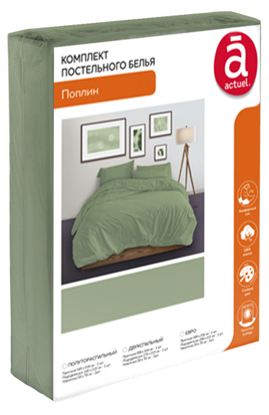 

Комплект постельного белья Actuel поплин, 1,5-спальный