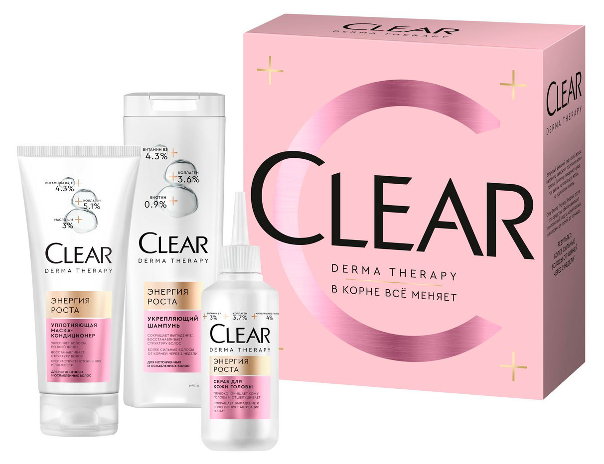 

Набор подарочный Clear Derma Therapy шампунь + маска для волос + скраб для кожи головы, 550 мл