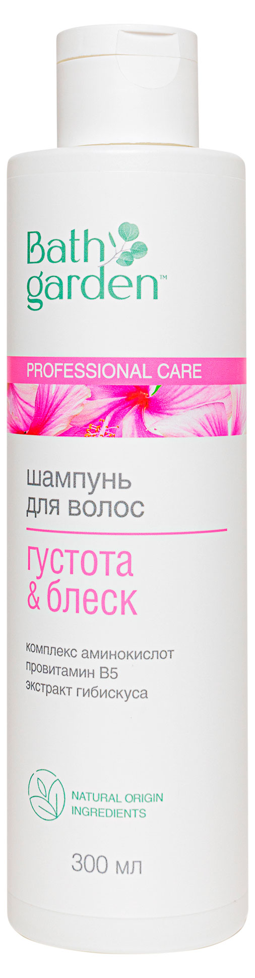 

Шампунь для волос Bath Garden Густота & Блеск с аминокислотами и витамином B5, 300 мл