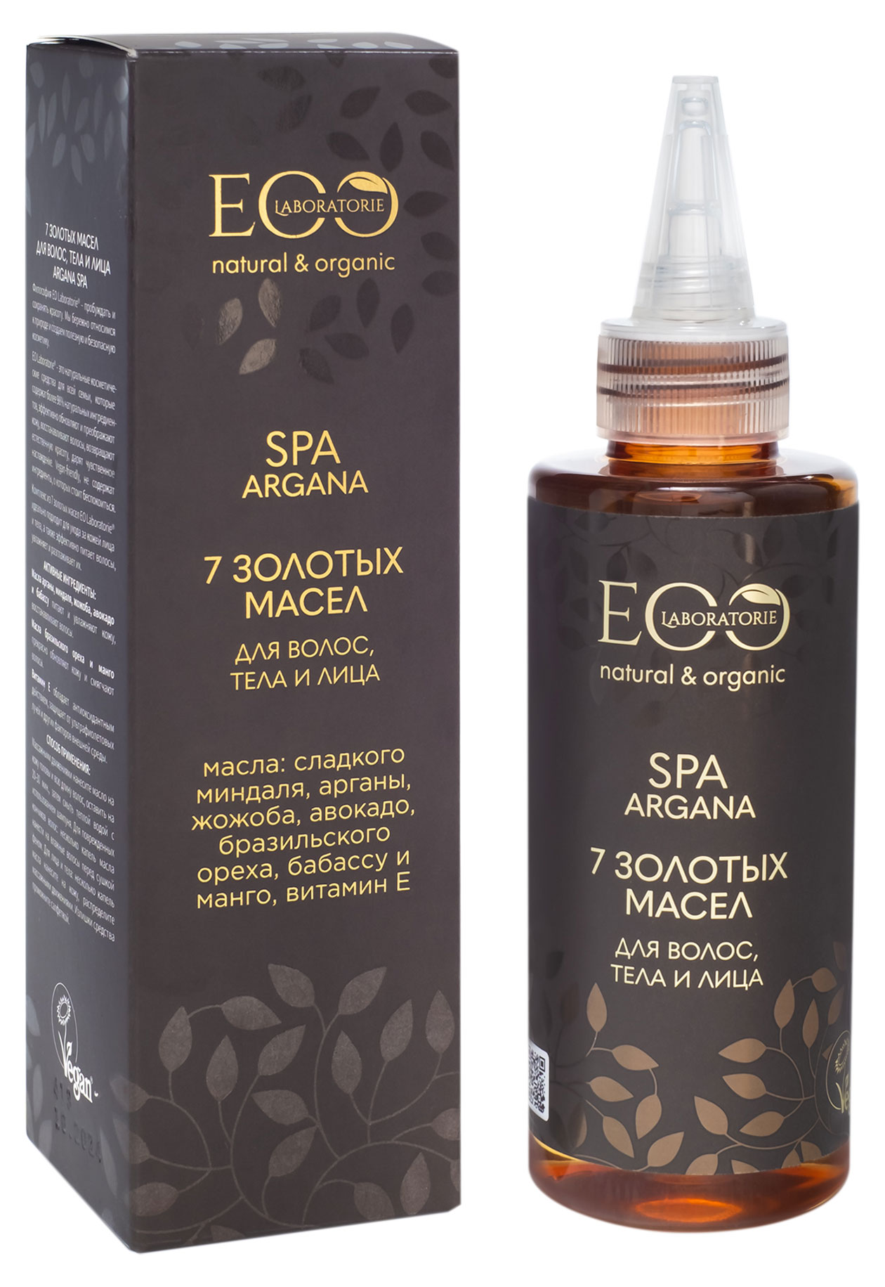

Масло для волос, тела и лица EO Laboratorie Argana SPA, 150 мл