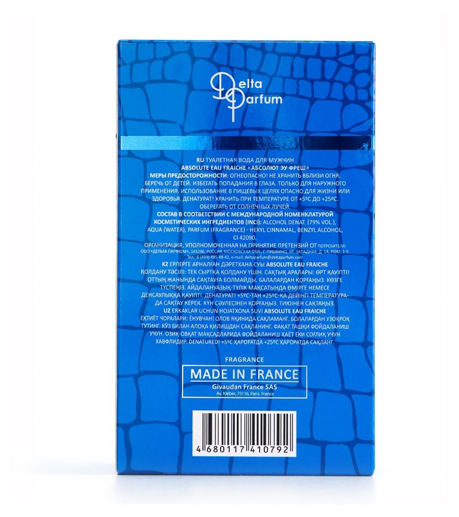 https://www.auchan.ru/files/original/34375503