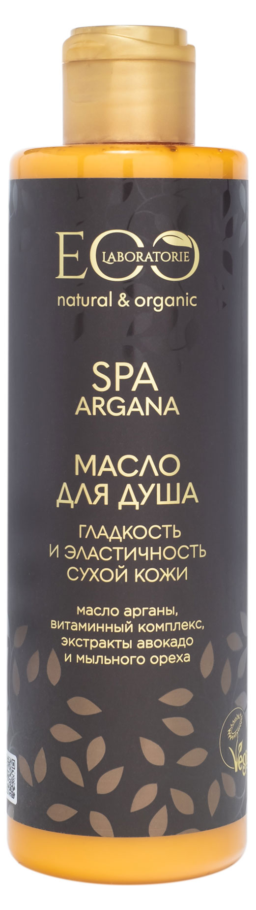 

Масло для душа EO Laboratorie Argana SPA Гладкость и эластичность, 250 мл