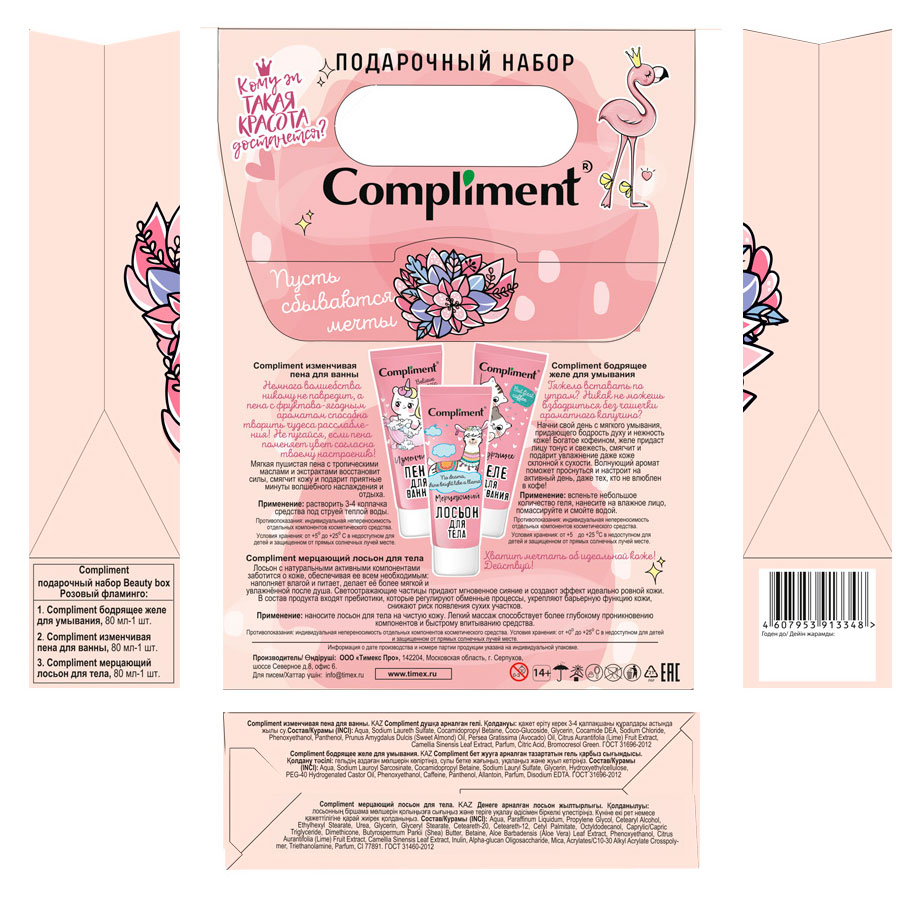 https://www.auchan.ru/files/original/34375566