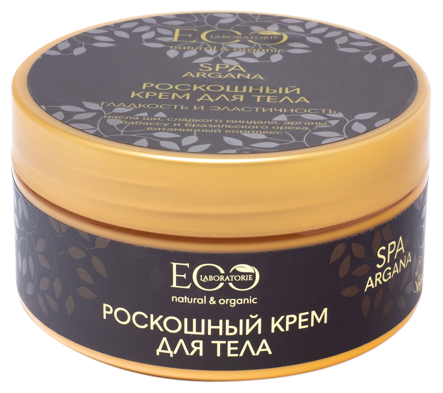 

Крем для тела EO Laboratorie Argana SPA Гладкость и эластичность, 200 мл