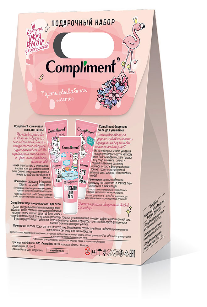 https://www.auchan.ru/files/original/34375587